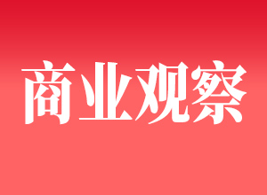 粉絲文化與數(shù)字時代的品牌力量：納斯達克大屏上的應援