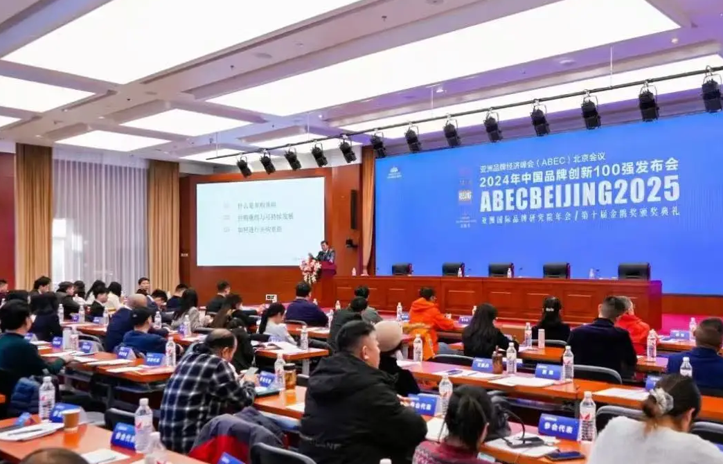張學(xué)德（深圳市湖大三佳塑膠模具有限公司董事長）將出席亞洲品牌經(jīng)濟(jì)峰會2025杭州會議